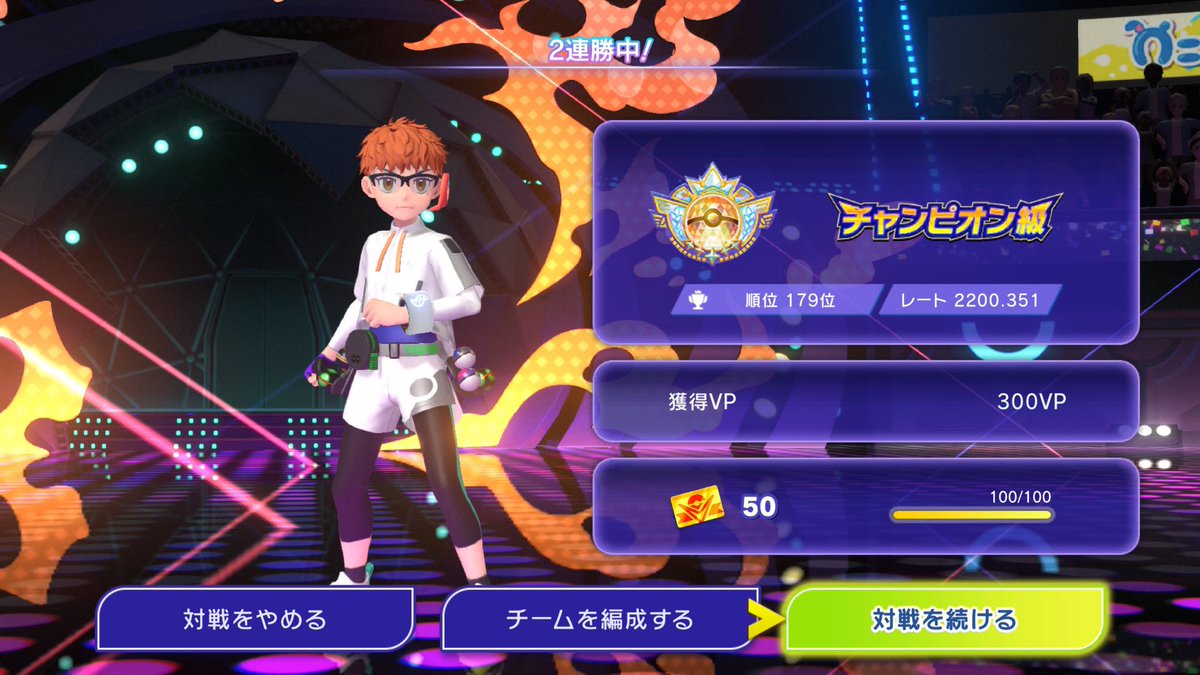 キョウタ@天候パ tweet media