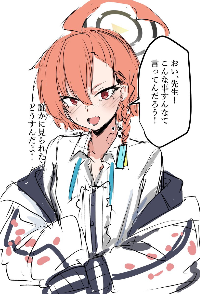 Neigo-san🔞┃ tweet media