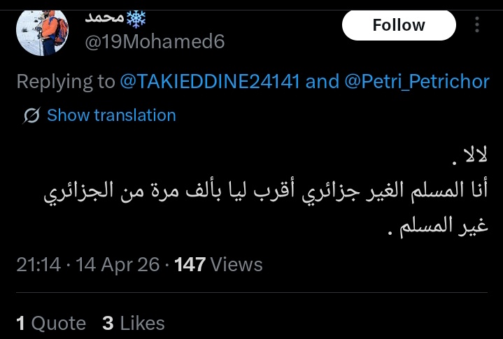 آية🦋 tweet media