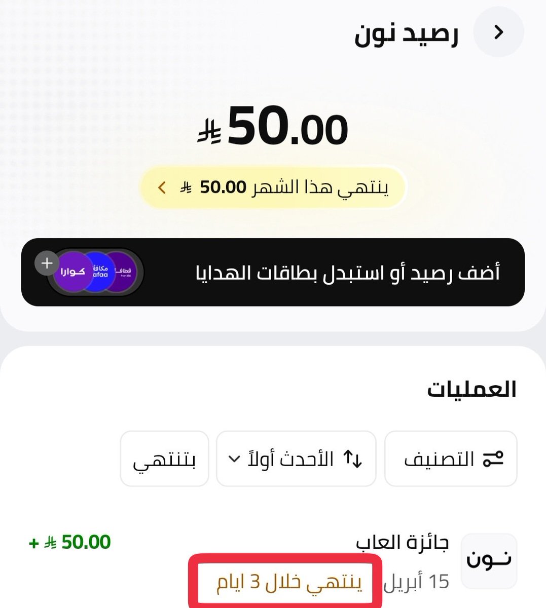 الحق العرض tweet media