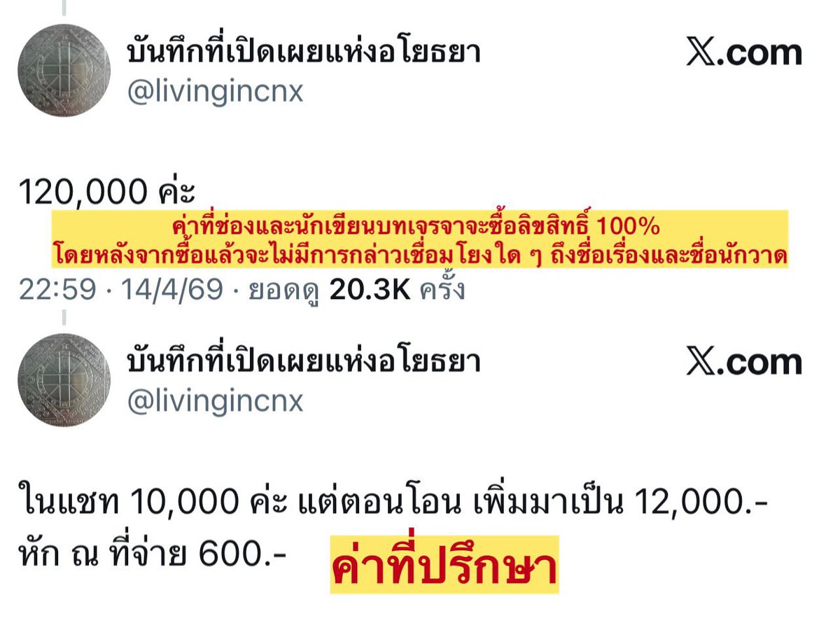 🪷梓芬上神 🌿ดื่มสุราเดียวดาย เมามายทั่วหล้า tweet media