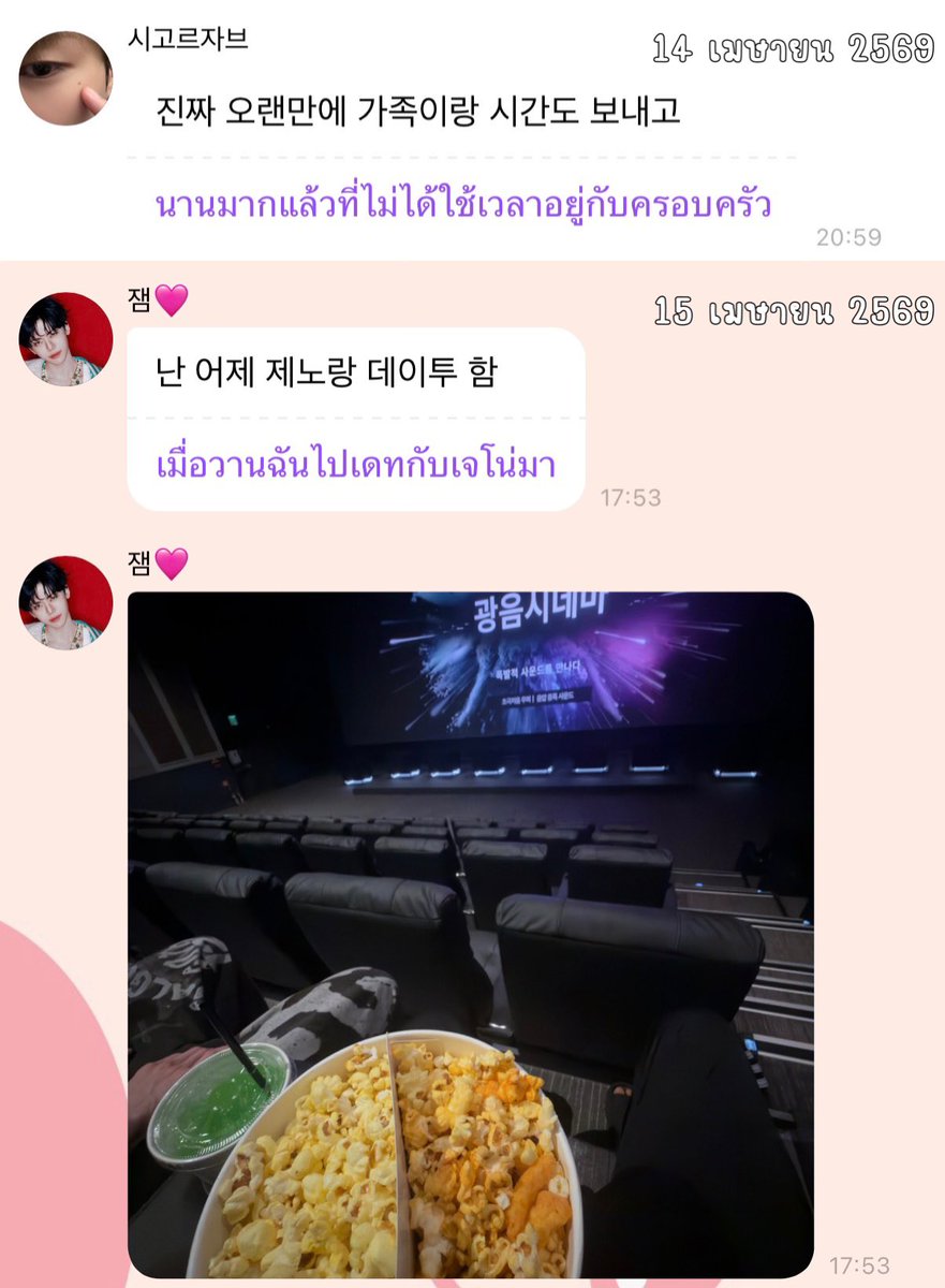 𝒍𝒊𝒍𝒊𝒍𝒆𝒆 🧜🏻♀️🫧 tweet media