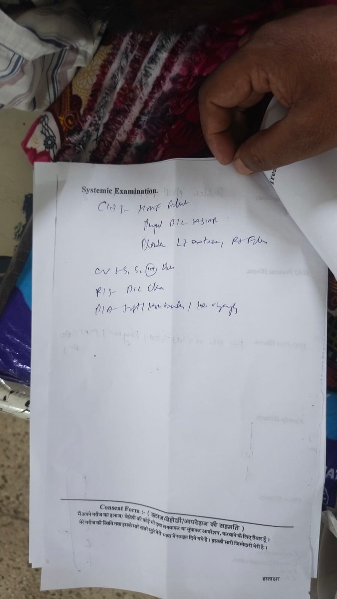 #गोरखपुर BRD medical collage में मेरे जानने वाले एक व्यक्ति को कुशीनगर जिला हॉस्पिटल से रेफर किया गया हैं ब्लड क्लॉटिंग की समस्या हैं लेकिन अब तक BRD मेडिकल कॉलेज में कोई डॉक्टर उनको अटेंड करने नहीं आया जो रूम अलॉट भी हुआ है वो फुल हैं 
कृपया मदद करें <a href="/Dm_Gorakhpur/">DM GORAKHPUR</a> <a href="/ravikishann/">Ravi Kishan</a>