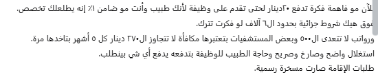 Mohammad Elidy tweet media