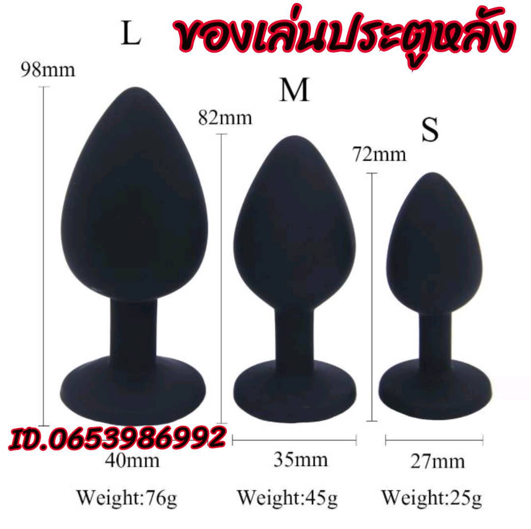 fopicoxi's tweet photo. #ของเล่นประตูหลัง สนใจ​สินค้า​แบบใหนทักใลน์นะจ้า​ #มีบริการเก็บปลายทาง👉ID.0653986992​สั่งสินค้าเตะลิ่งสั่ง👉https://t.co/815t1CwgTy https://t.co/larUx3V7sc