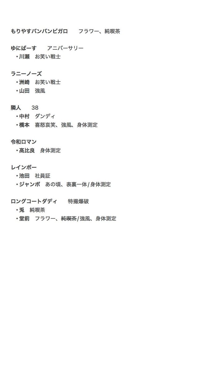 みちゃん tweet media
