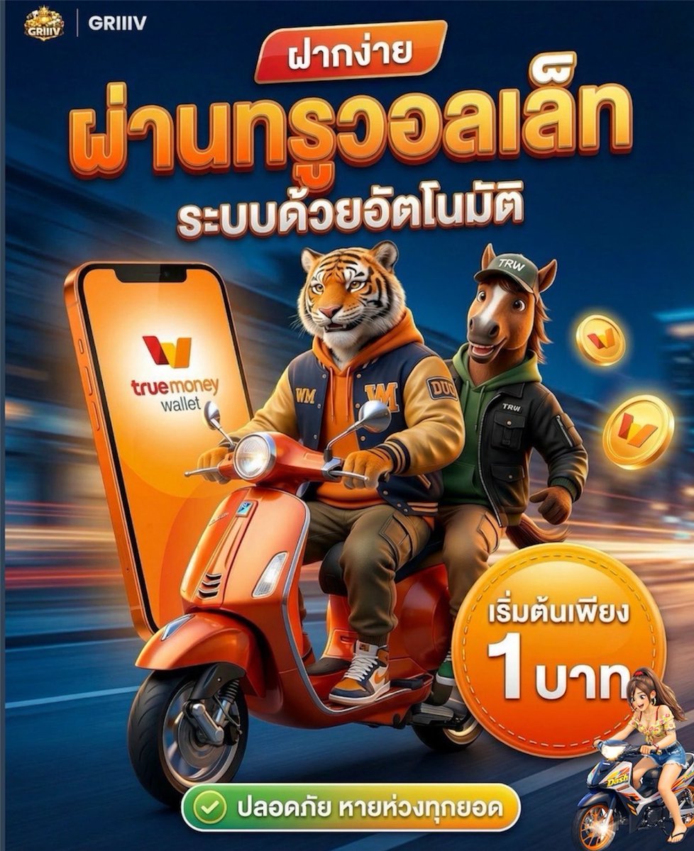 สก๊อยอัพเบท tweet media