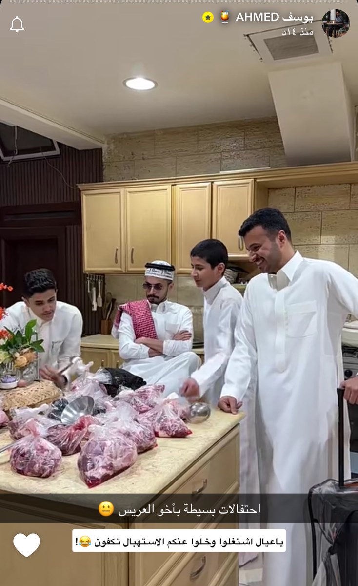 البتول🇸🇦 tweet media