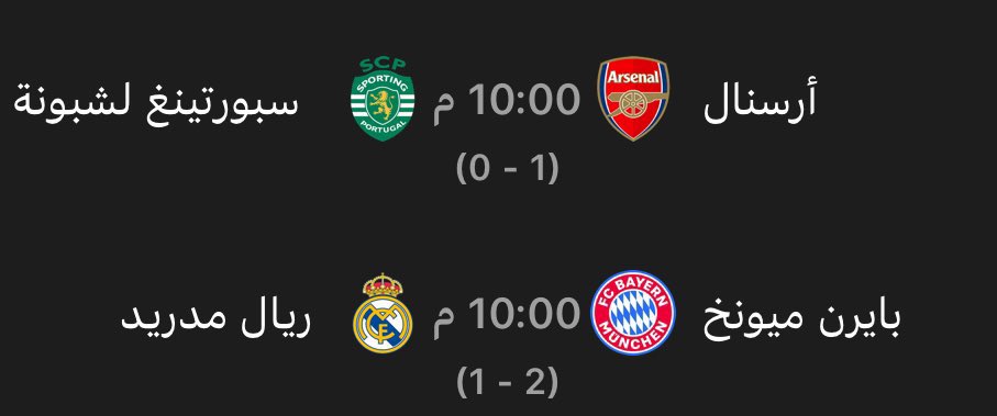 متعب tweet media