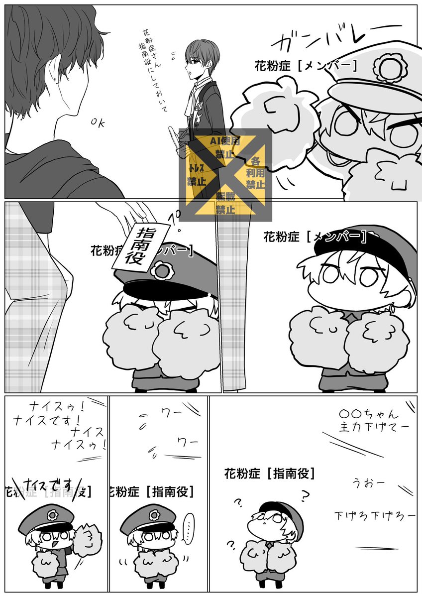 花粉症 tweet media