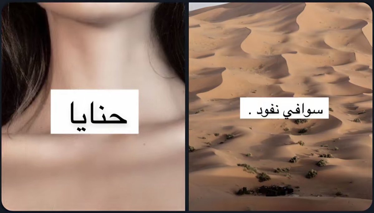 ع بلان tweet media