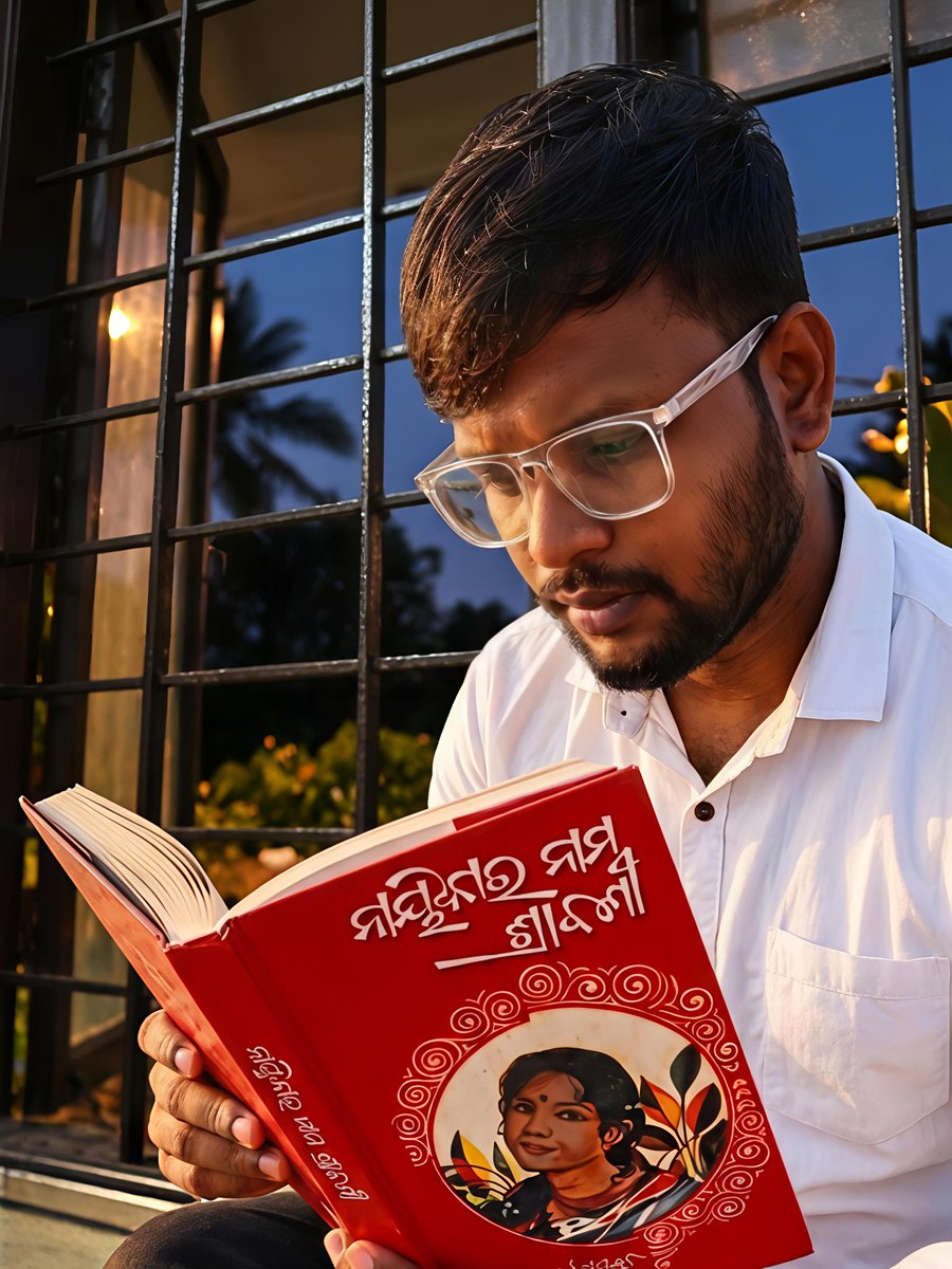 _Someonealone__'s tweet photo. ପ୍ରିତିର-ଶ୍ରାବଣ-ଆଉ-ବରଷୁନି
ଶ୍ରାବଣୀ-ତୁମେ-ଗଲାପରେ,
ଅଭିମାନର-ସେ-କଳାବାଦଲଟା
କାଗଜ-ପୃଷ୍ଠାରେ-ଝୁରେ।

ତୁମେ-ଗଲାପରେ-ଶରତ-ସନ୍ଧ୍ୟାରେ
ଫୁଟିନାହିଁ-ଆଉ-ମଲ୍ଲୀ।
ତୁମେ-ଗଲାପରେ-ସଜ-କୃଷ୍ଣଚୂଡା
ବିରହରେ-ଯାଏ-ଝଡି।

ଅକୁହା-ବସନ୍ତ-ଖେସା-କରେ-ନିତି
ତୁମକୁ-ନଦେଖି-ସାଥେ।
ତମେ-ଗଲାପରେ-ମୃଦୁ-ମଳୟଟା
ଆଖିଲୁହେ-ନିତି-ମରେ.... https://t.co/jJbZBJBZNJ