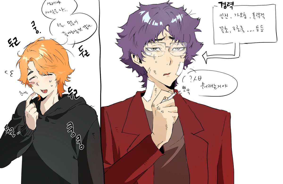 강일여 tweet media