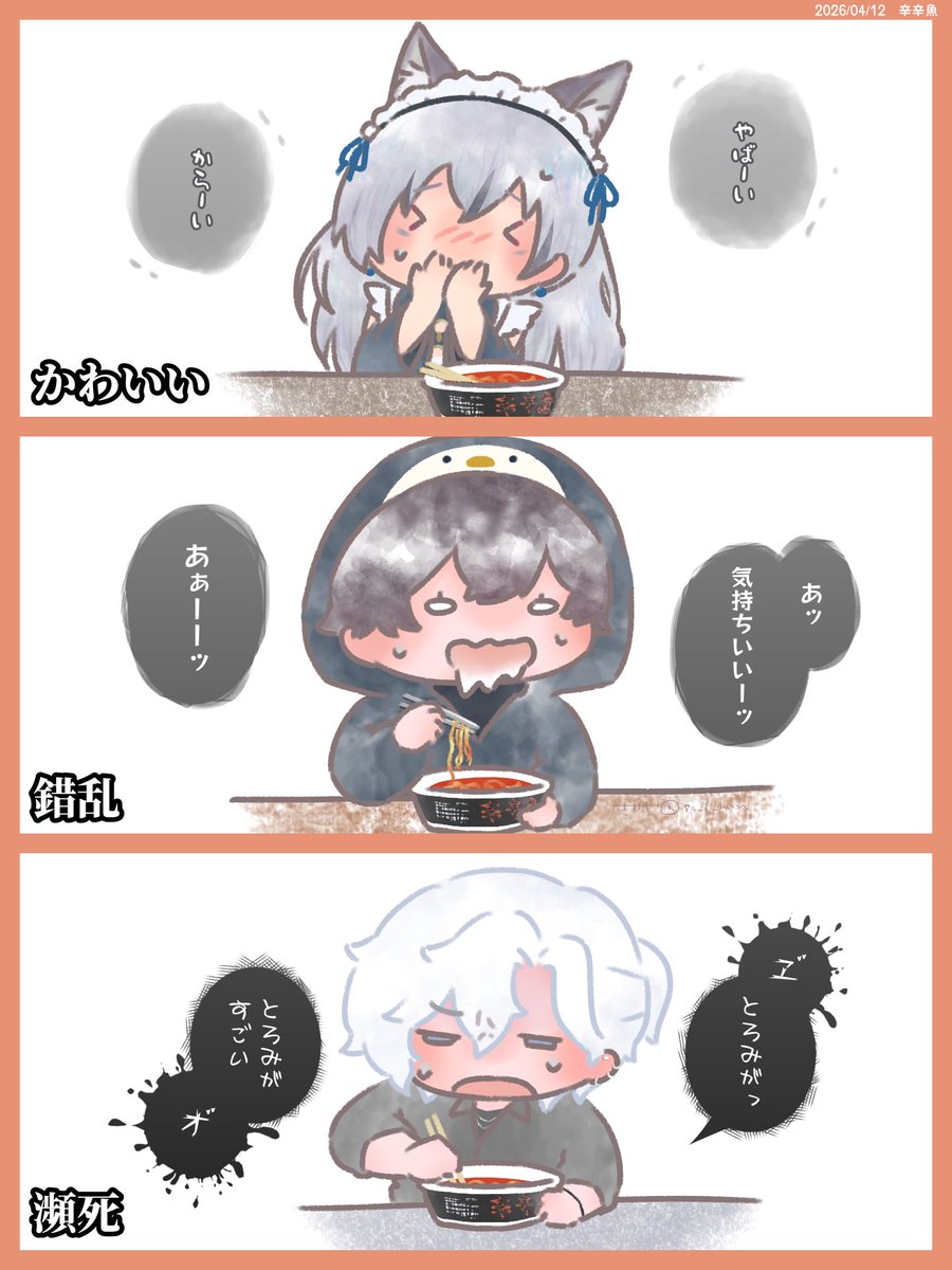 ㄜιﾅㄘ tweet media