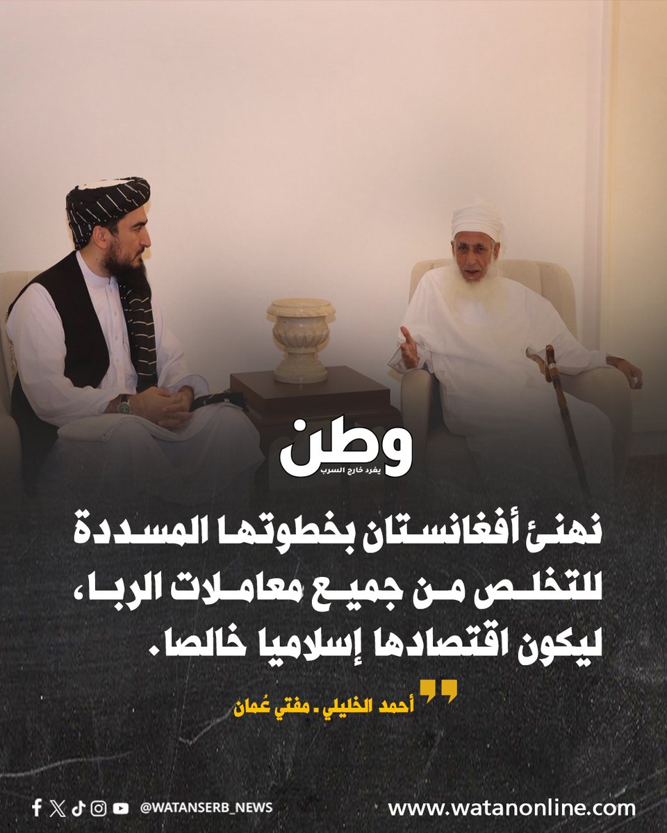 وطن. يغرد خارج السرب tweet media