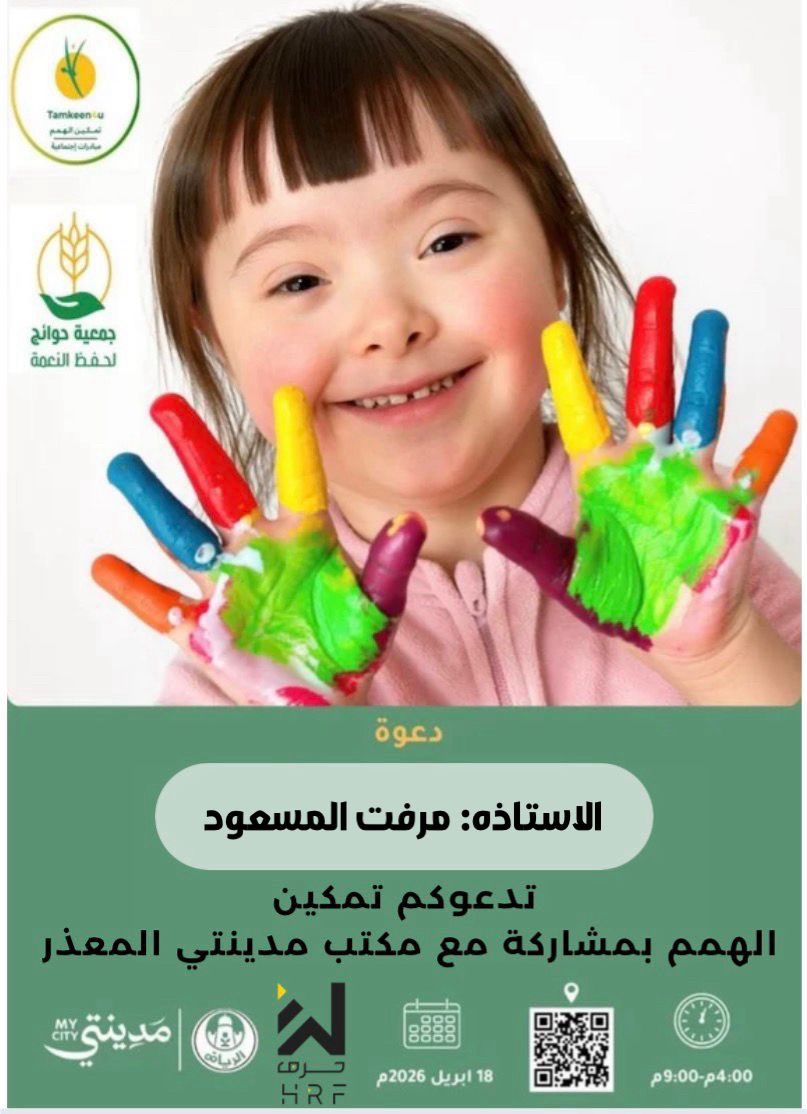 مرفت محمد المسعود tweet media