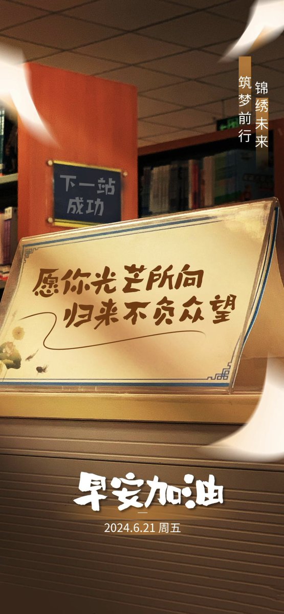 Mohamed yaseen tweet media