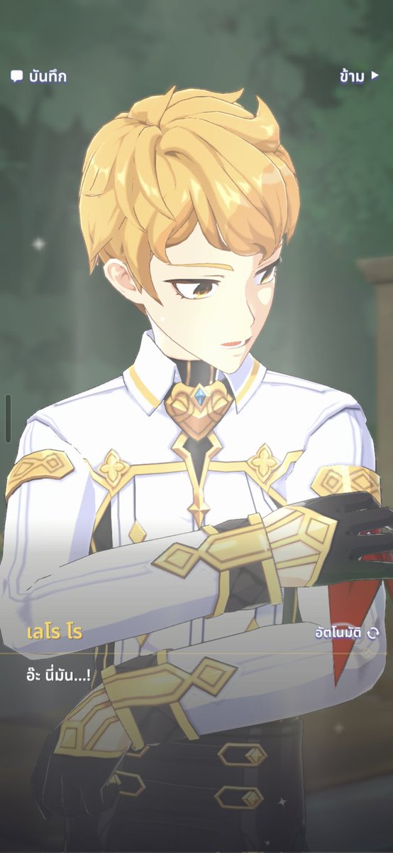 YUFRAN 💚 ft.หม่ามี้น้องฮามิน tweet media