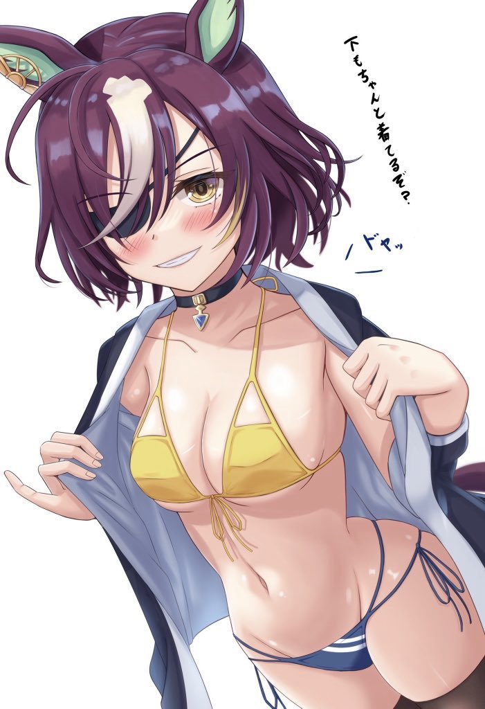 Tanino Gimlet tweet media