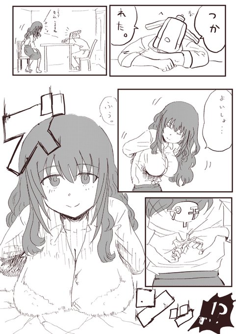 小結さんのリラクゼーション
#アリスギアお絵かき 