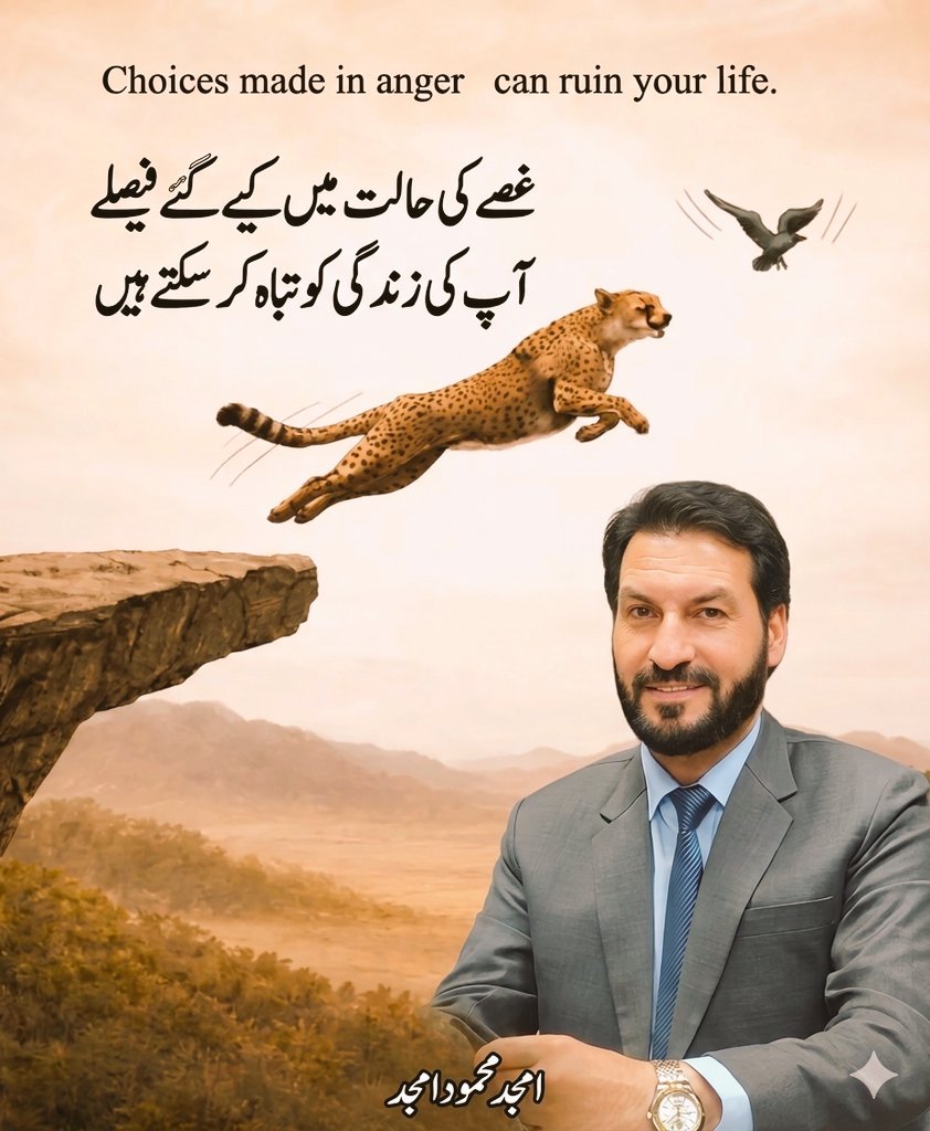 Amjad Mahmood Amjad tweet media