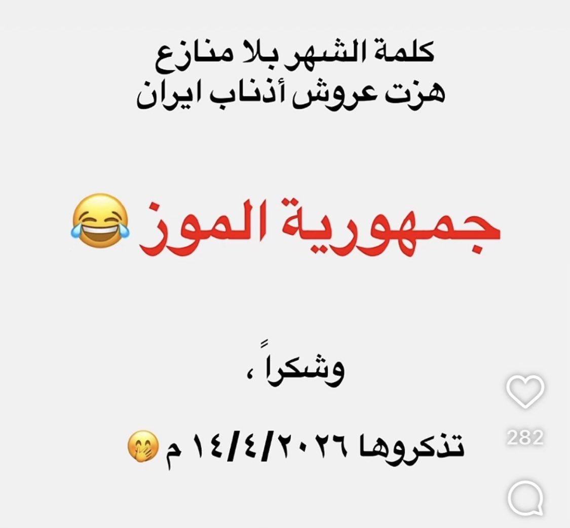 🌼مها tweet media