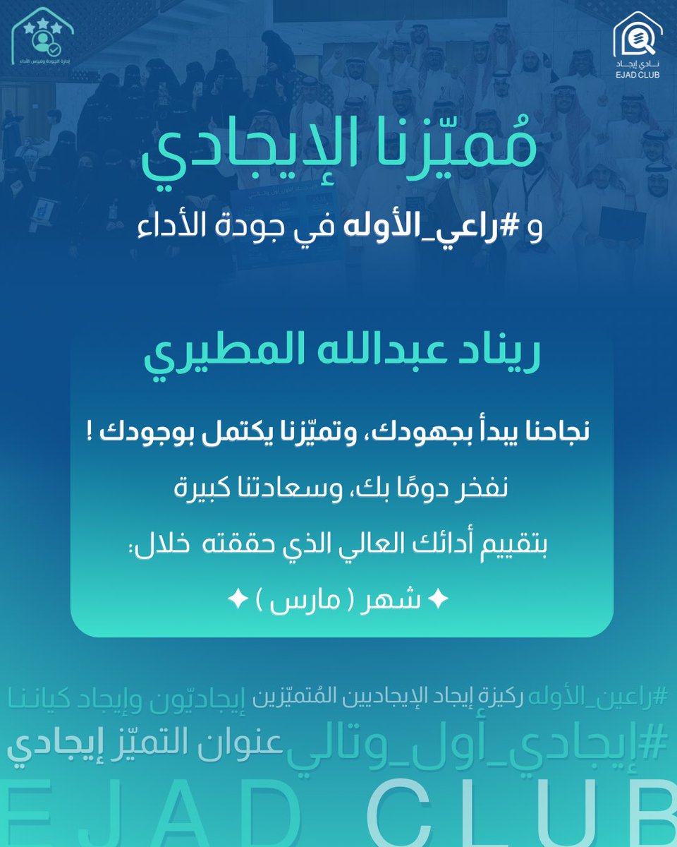 Renad Almutairi tweet media