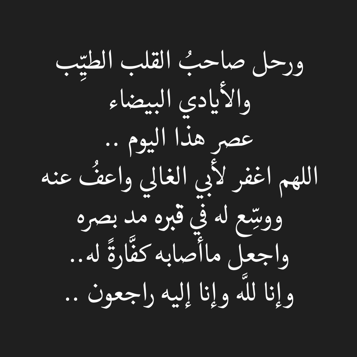 وارِفــه🌼 tweet media