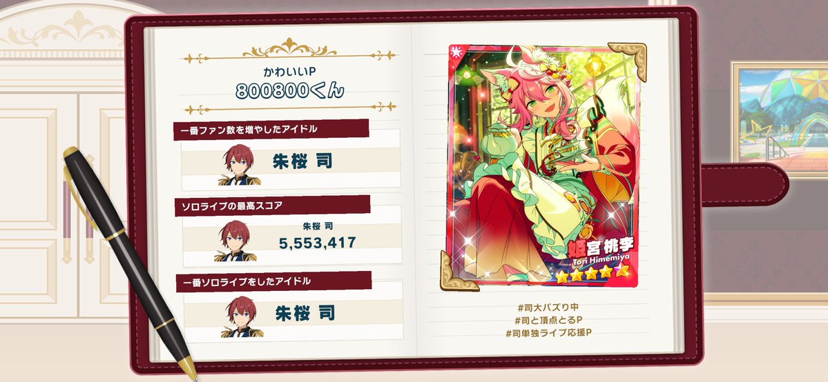 ૮꒰ྀི 800800くん꒱ྀིა (Sprinting enjoyer🐾) tweet media