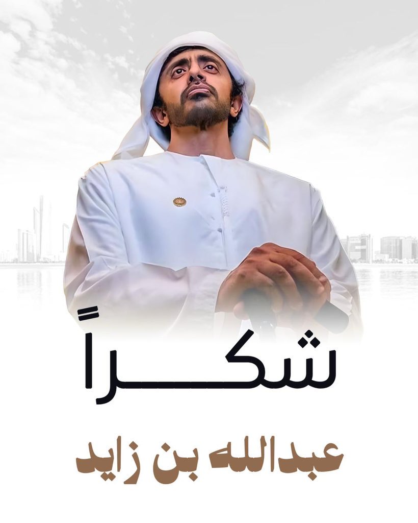 🇦🇪 عمر الساعدي tweet media