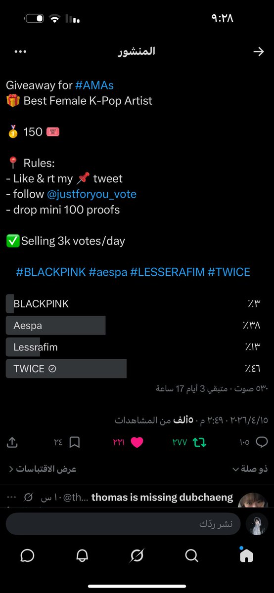 🎬•⁹ tweet media