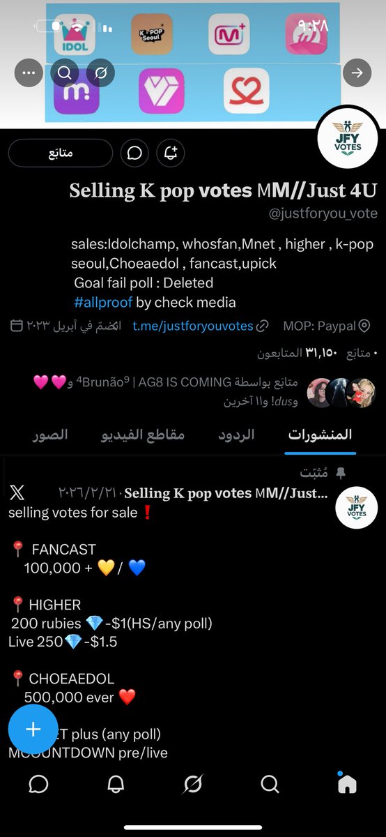 🎬•⁹ tweet media