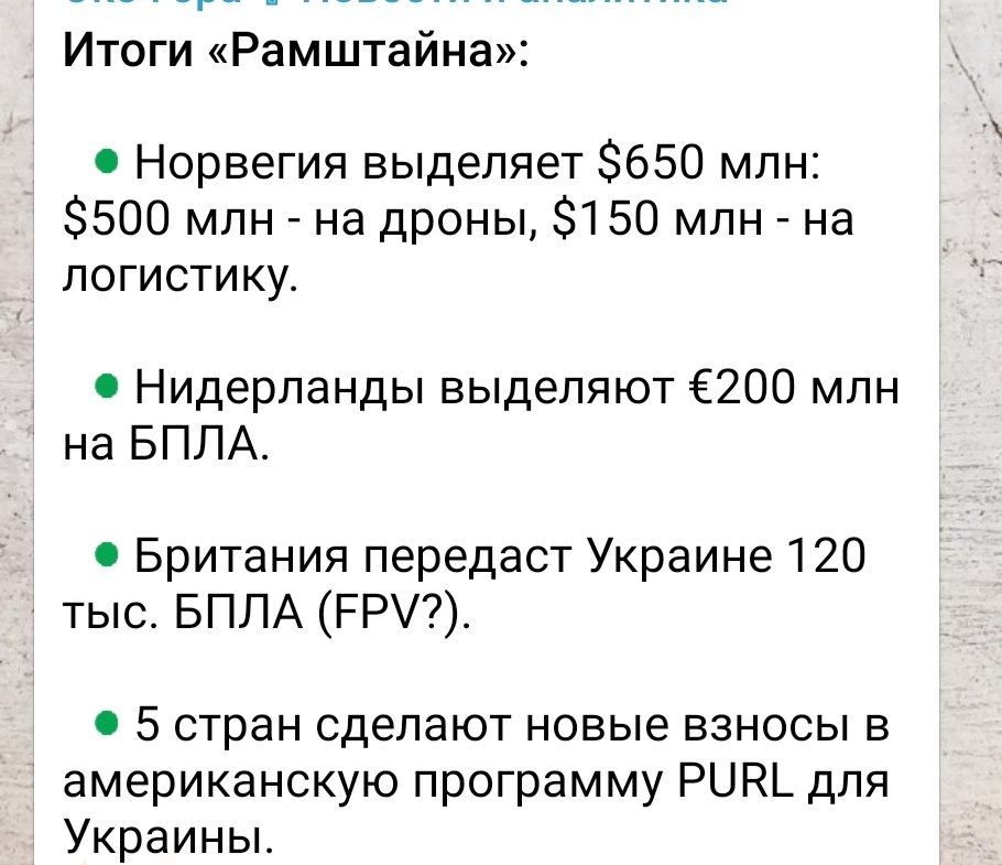 15.04.26 
Кацапская пропаганда и реальность