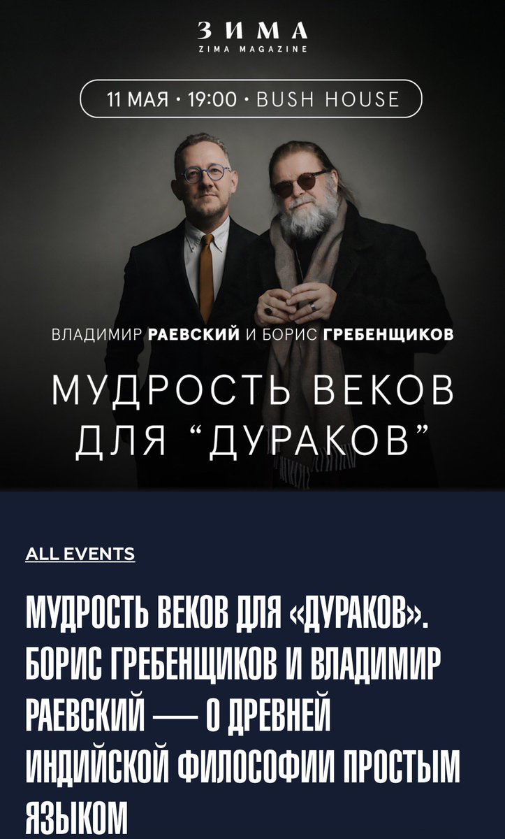 dilettante charmant tweet media