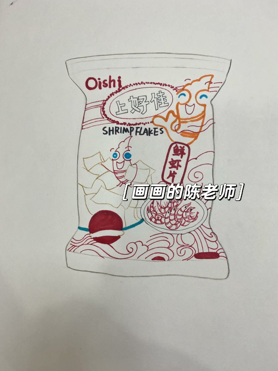 Yusuf göl tweet media