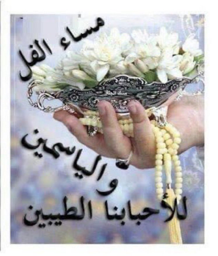 محمد tweet media