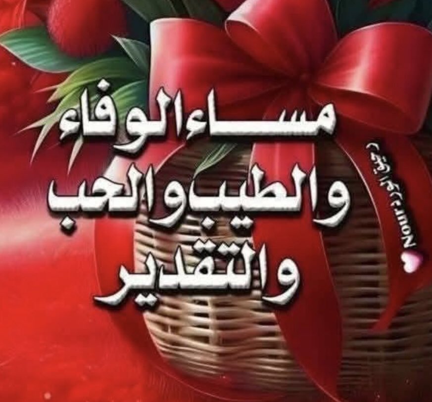 محمد tweet media
