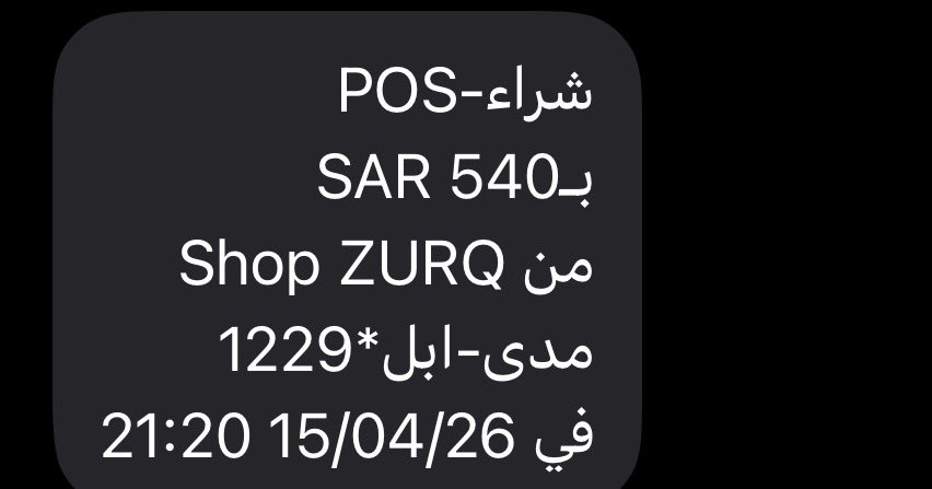 رامي | كربتد tweet media