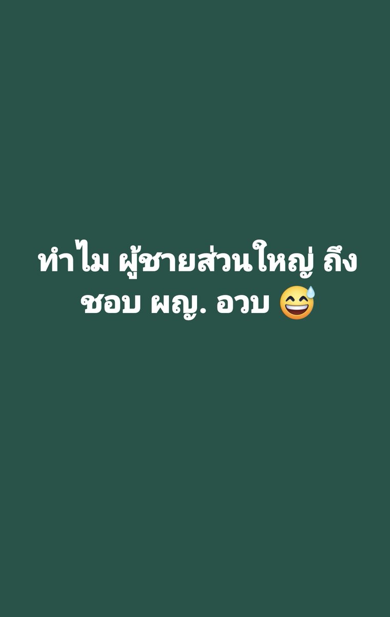 ສາວລາວລູກຊາວນາ tweet media
