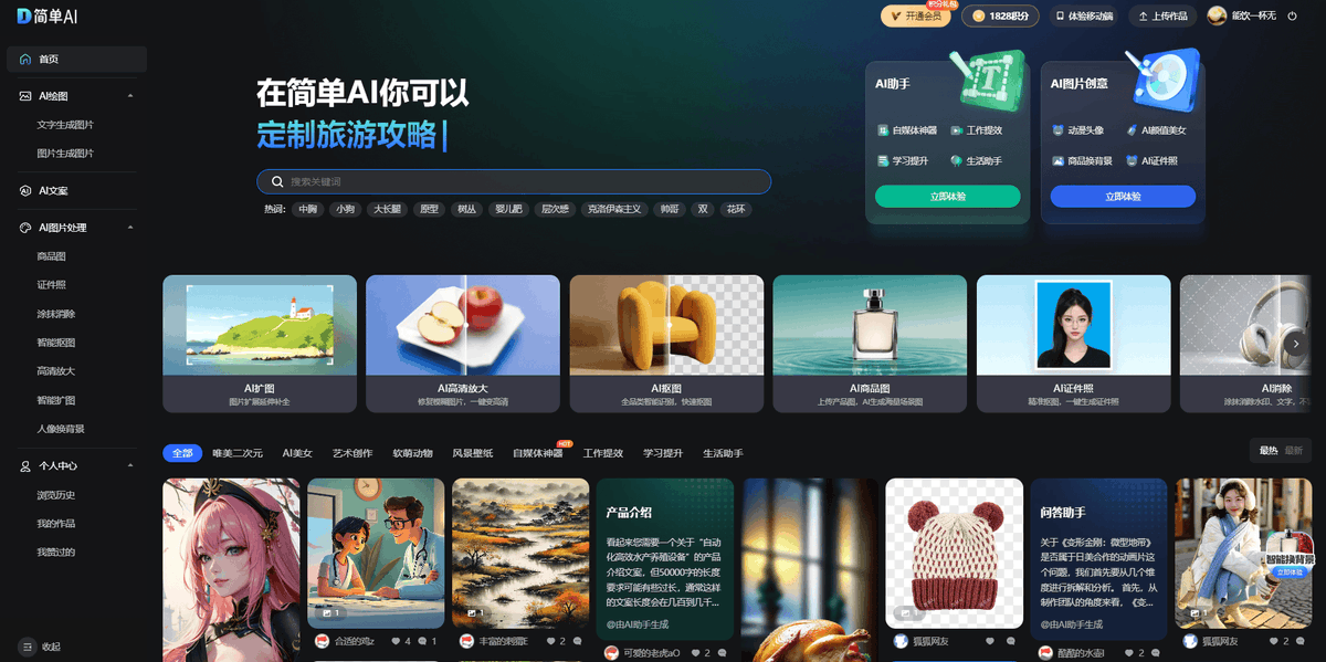 vito tac tic tweet media