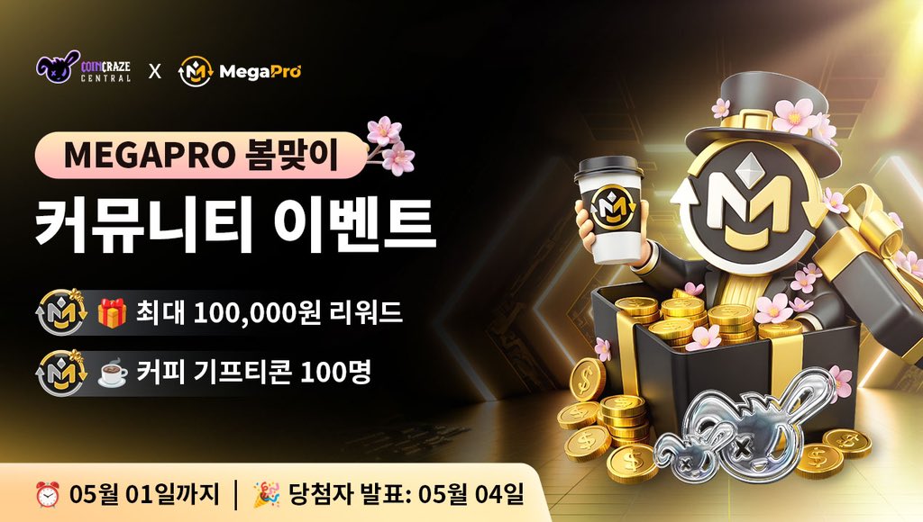 CoinCraze Central (KR) tweet media