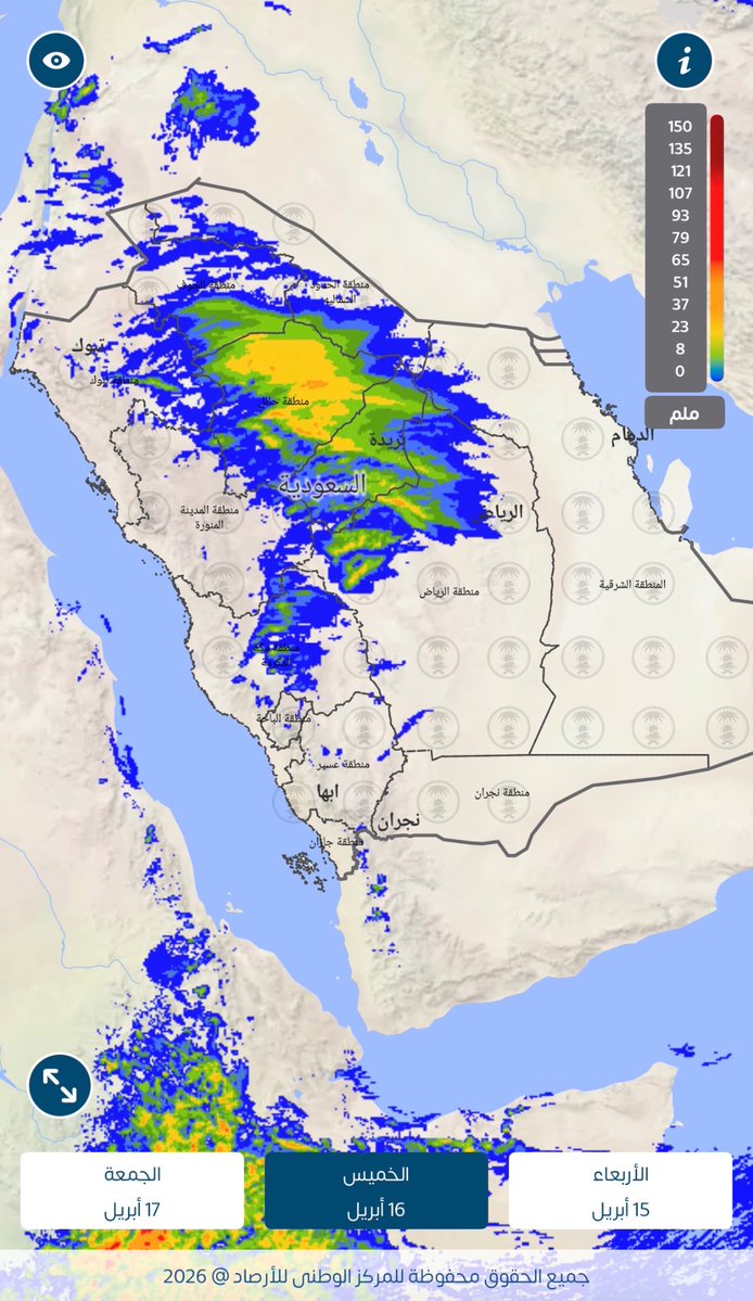 أ.د. عبدالله ‌المسند tweet media