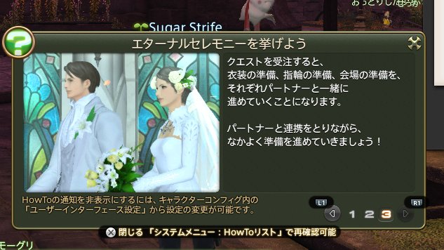 Sugar Strife tweet media