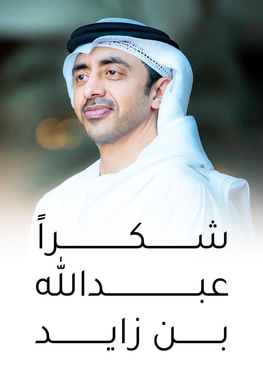 ابوبكر الهاشمي tweet media