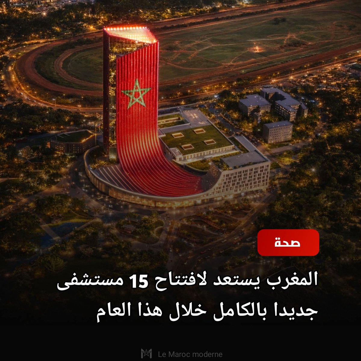 MOROCCO OF TOMORROW tweet media