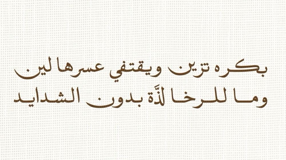 مــلاذ tweet media