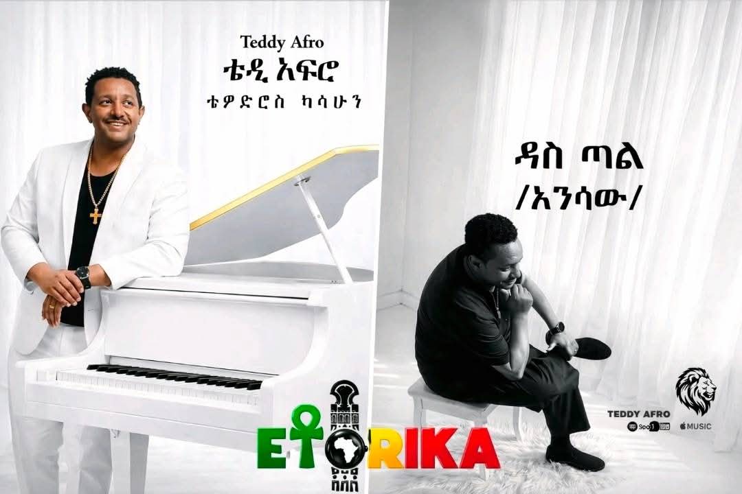 getaswhailu's tweet image. 🎶 Teddy Afro returns after 9 years  🎵
                      “ኢ ቶ ሪ ካ”! 

#MusicComeback 
#TeddyAfro 
#LegendReturns
