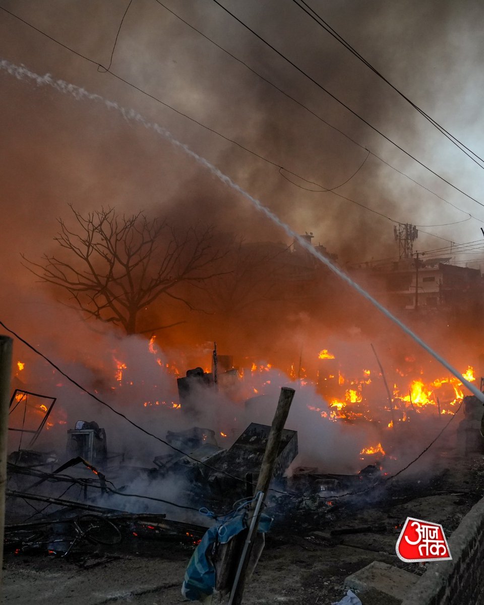 aajtak's tweet image. लखनऊ के विकास नगर इलाके में झुग्गियों में भीषण आग लगने से अफरा-तफरी मच गई। इस हादसे में करीब 200 झुग्गियां जलकर खाक हो गईं और इलाके में धुआं व आग की ऊंची लपटें उठती नजर आईं।

#Lucknow #Fire #SlumFire #UPNews #ATPhotoblog #AajtakSocial