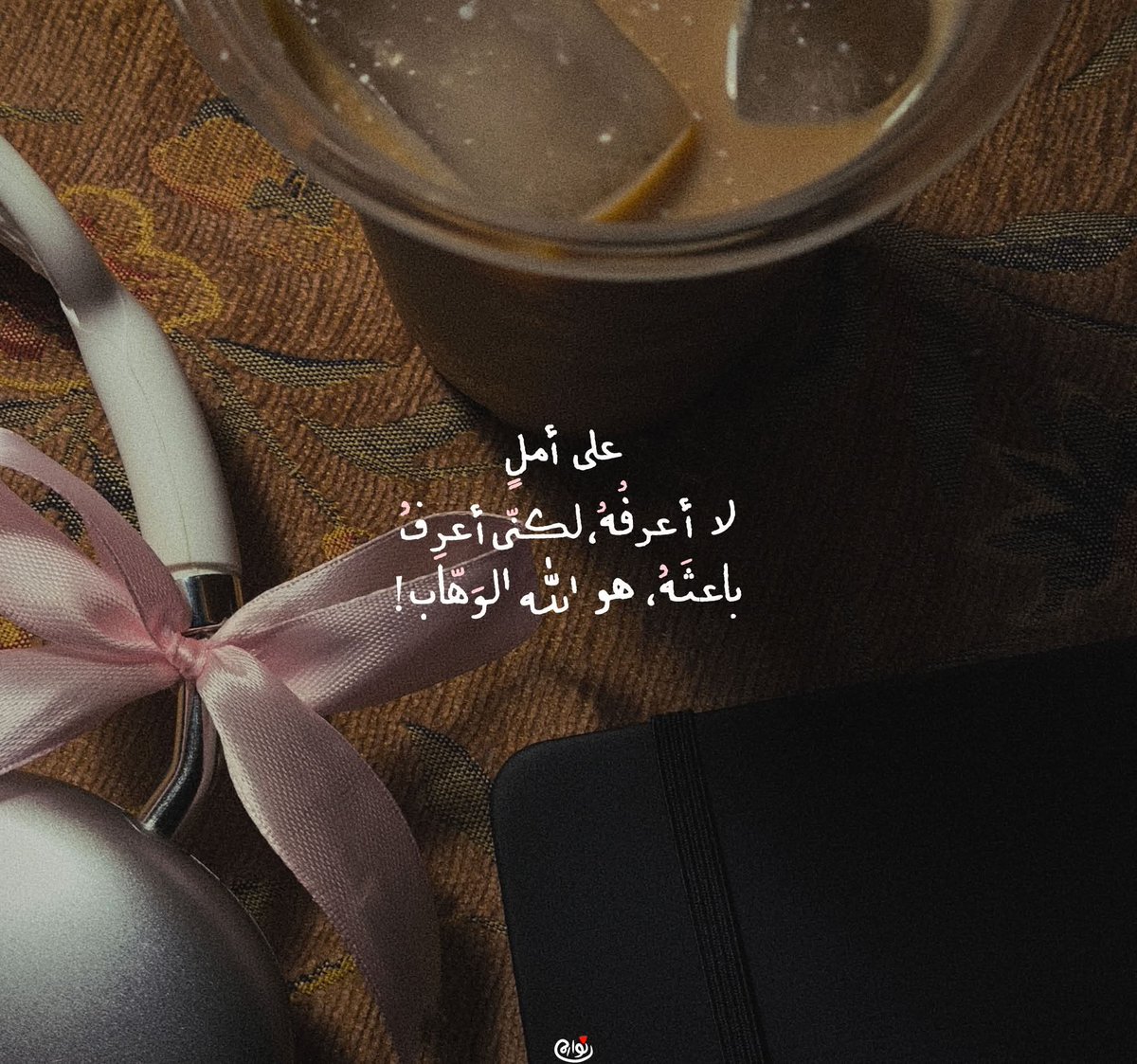 نُسَيبة (@nosaibayoussef) on Twitter photo 