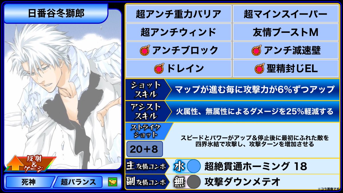 ややはし tweet media